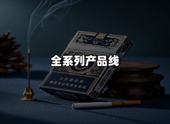 专业优势